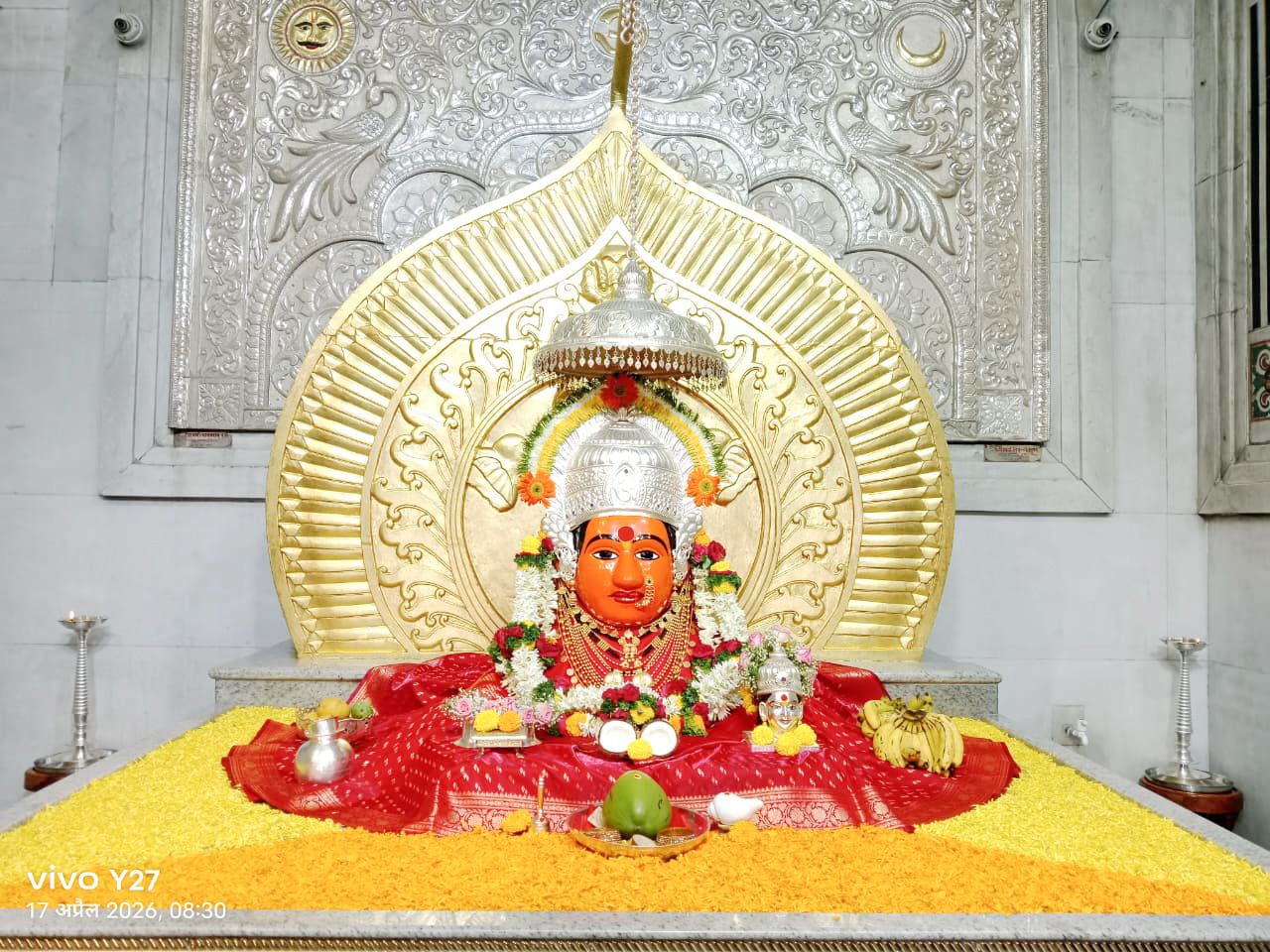 नित्यदर्शन